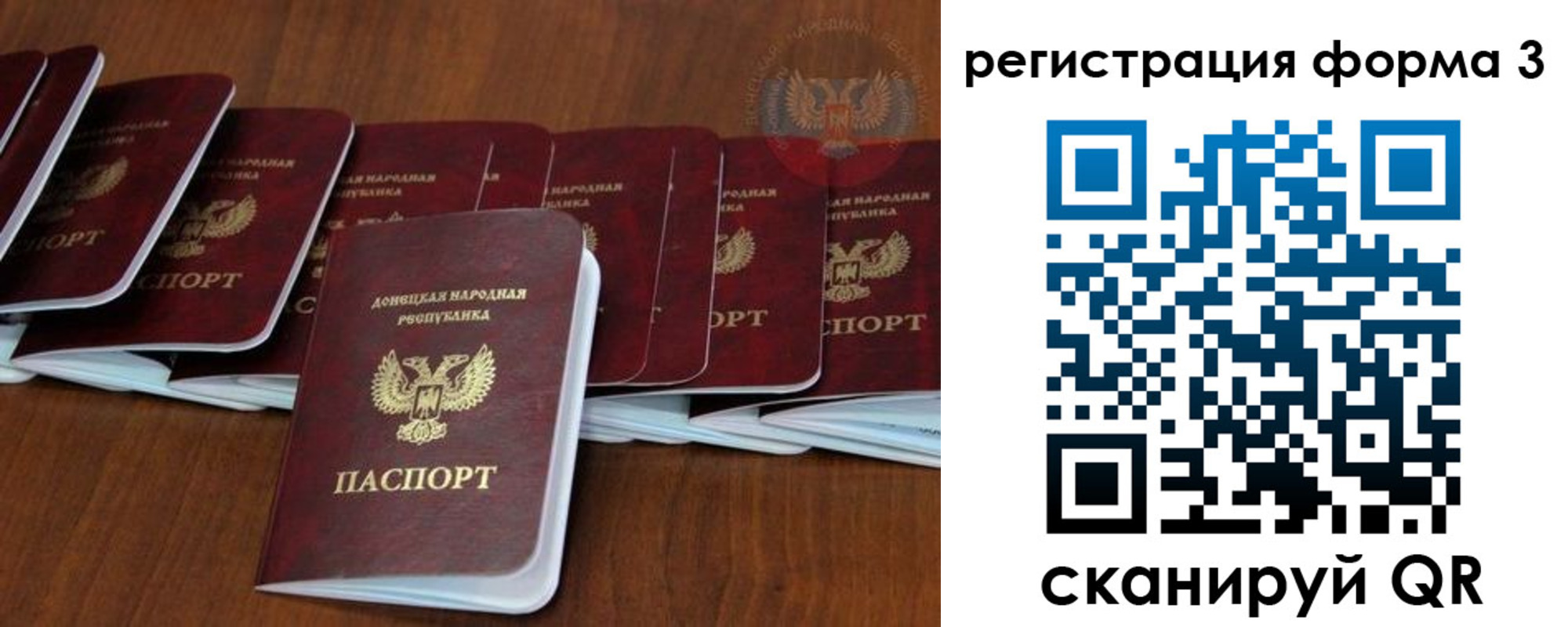 где прописаться в Бородино