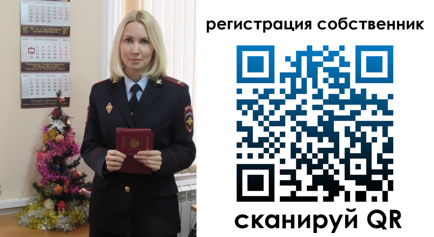 временная регистрация гарантия в Бородино